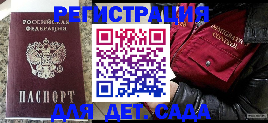прописка от собственника в Навашино