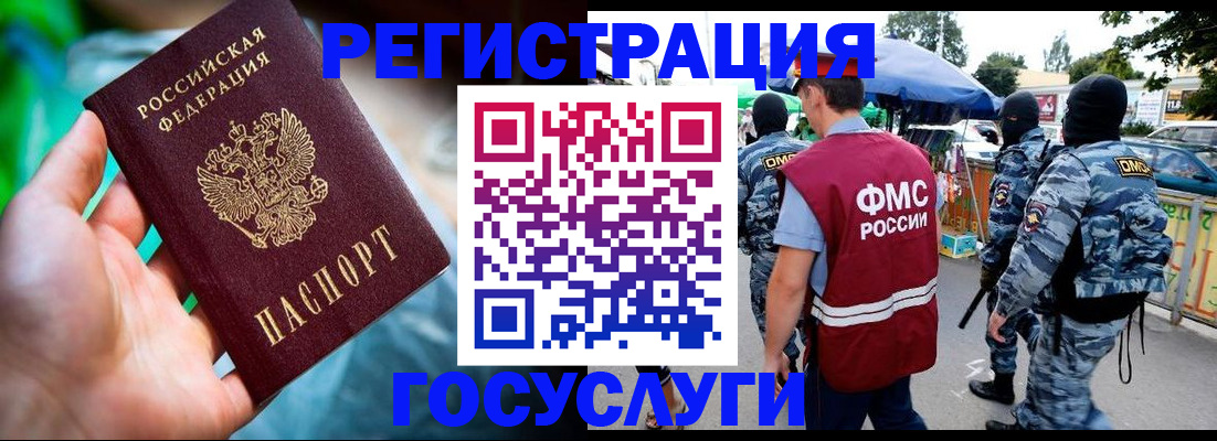 прописка от собственника в Навашино